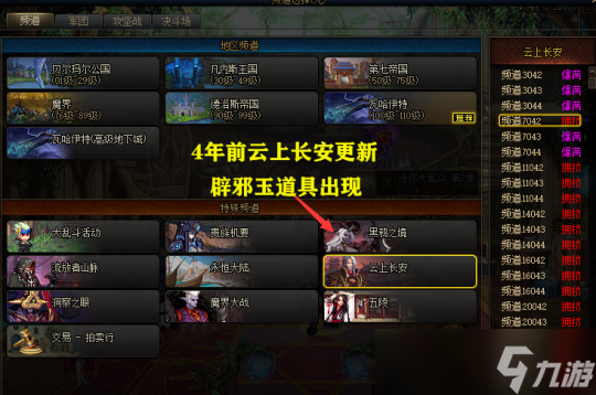 DNF游戲中最保值東西出現(xiàn)