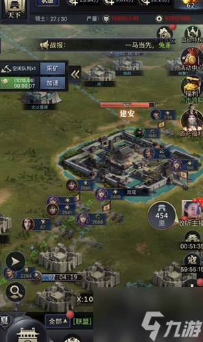 三国群英传霸王之业如何快速寻找敌人的城寨 拿城池技巧
