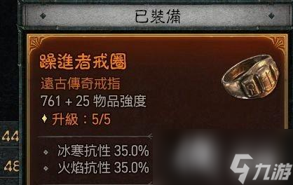 《暗黑破坏神4》分身战斗流游侠BD指南