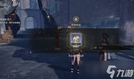 《崩坏星穹铁道》漫藏海盗三通关方法