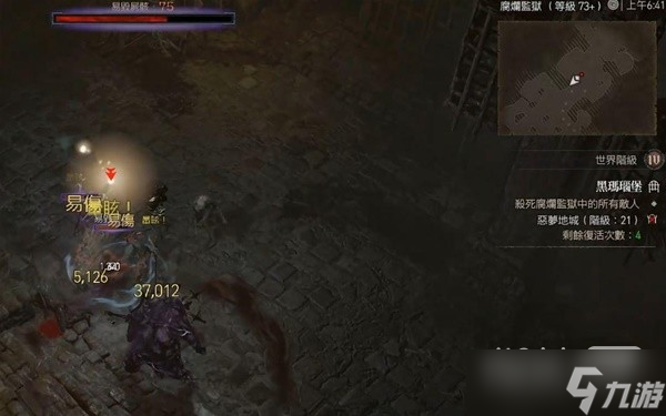 《暗黑破坏神4》6.13单人重制地下城方法攻略
