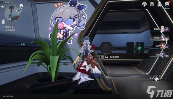 《崩坏星穹铁道》封锁扇区四怎么过