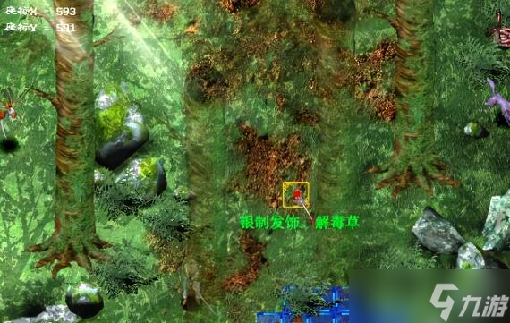 幻世录隐藏物品地图坐标大全