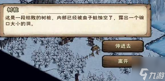 烟雨江湖羊皮残卷任务攻略-羊皮残卷支线任务图文通关流程