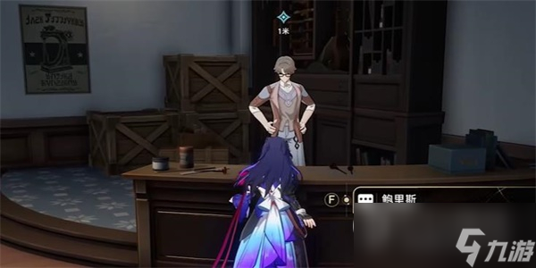 崩坏星穹铁道藏品修复古董收音机任务怎么做