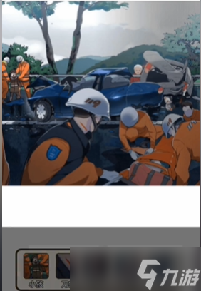 《疯狂爆梗王》车祸现场通关攻略