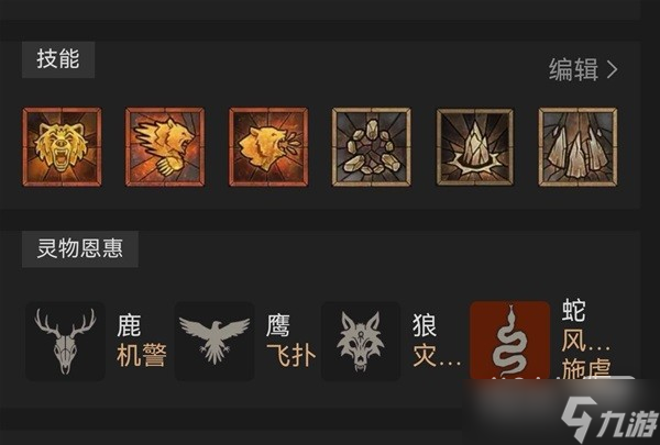 《暗黑破坏神4》纯山崩熊德配装思路攻略