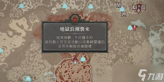 暗黑破坏神4古币遗忘之魂怎么获得 古币遗忘之魂速刷攻略