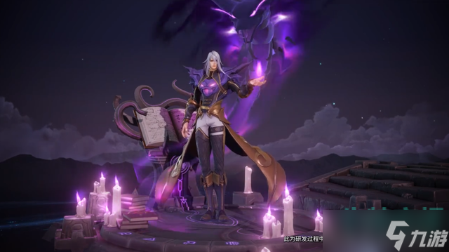 王者荣耀司马懿暗渊魔法什么时候上架-司马懿暗渊魔法皮肤上架时间