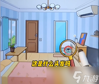 《疯狂爆梗王》诡异民宿用最低的价格入住民宿通关攻略详解