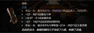 《暗黑破坏神4》暗金装备获得方法分享