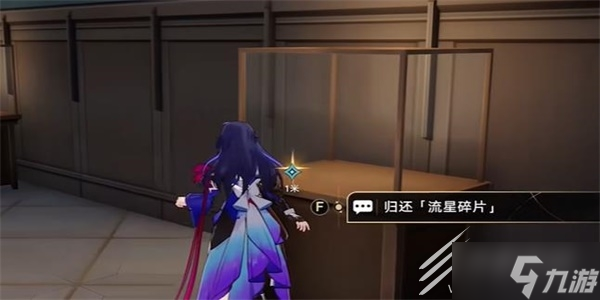 崩坏星穹铁道漫藏海盗其一任务怎么做