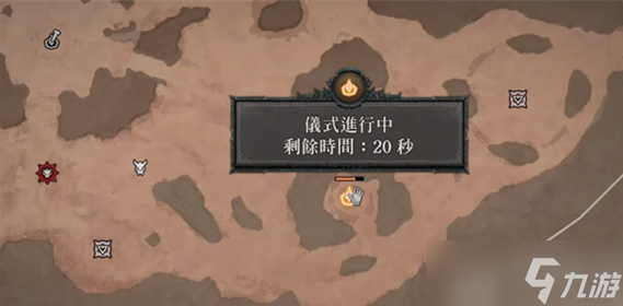 暗黑破坏神4红色尘埃怎么获得