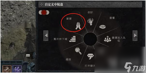 暗黑破坏神4旅行者的迷信任务完成攻略分享