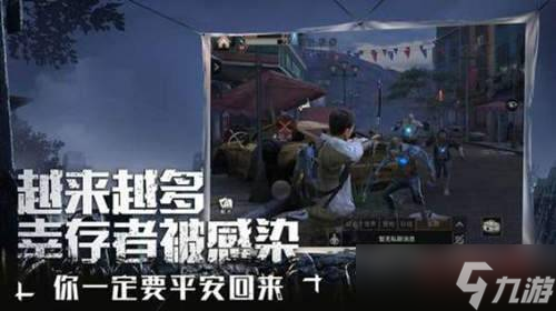 明日之后蓝图在哪交易 建筑师赚钱么