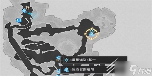 崩坏星穹铁道漫藏海盗其一任务怎么做