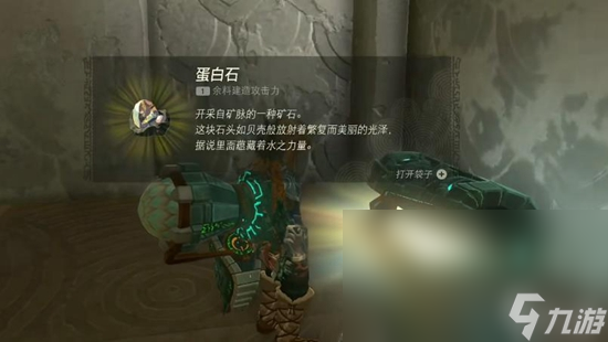 塞尔达传说王国之泪奇卡克恩神庙通关攻略