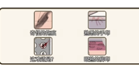 疯狂爆梗王消失的女孩攻略