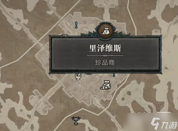 《暗黑破坏神4》知识大厅宝箱打开方法攻略