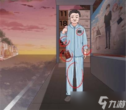 《一代沙雕》爸爸的秘密通关攻略分享