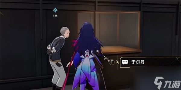 崩坏星穹铁道藏品修复古董台灯任务攻略 藏品修复古董台灯任务怎么做