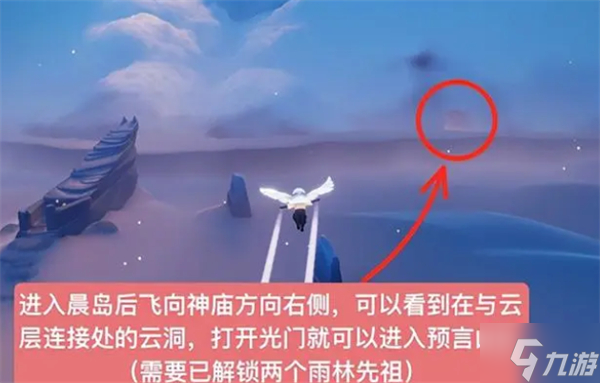 光遇武士裤兑换图