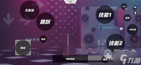 火力苏打各类型键位设置推荐