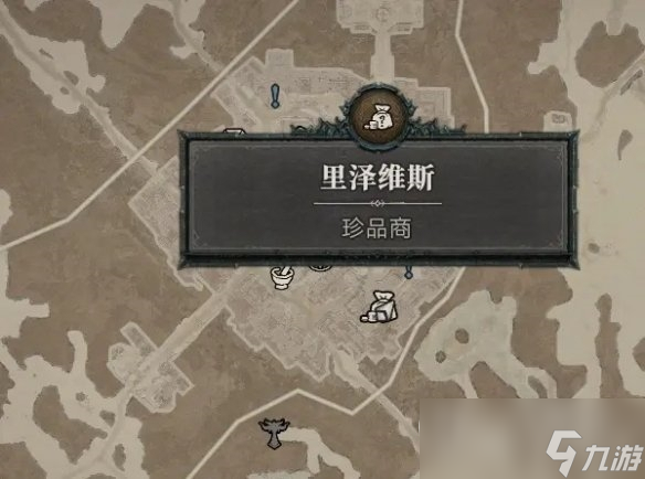 暗黑破坏神4知识大厅宝箱开启攻略