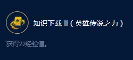 云頂之弈S9奧瑞利安索爾遠古大師效果怎么樣