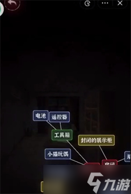 文字逃脱第八关次元空间怎么过