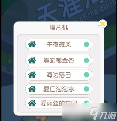 荒岛大作战彩蛋大全