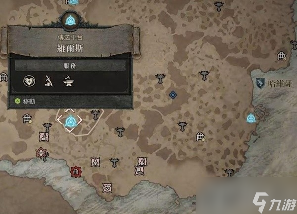 《暗黑破坏神4》6.13单人重制地下城方法