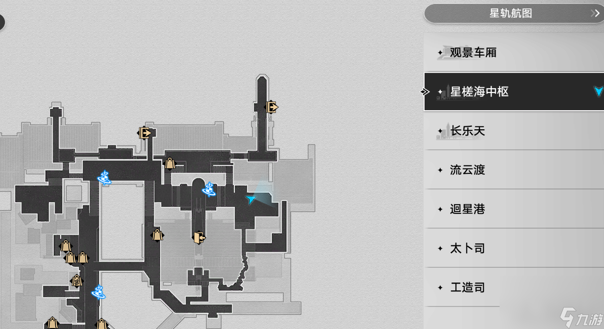 《崩坏星穹铁道》1.1仙舟新更新书籍汇总一览
