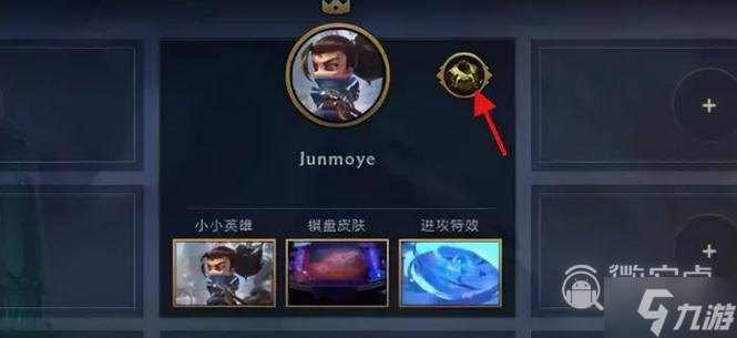 《云顶之弈》S9英雄传说之力选择位置一览