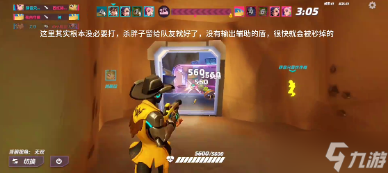 火力苏打T3暴雨怎么打 暴雨打法攻略
