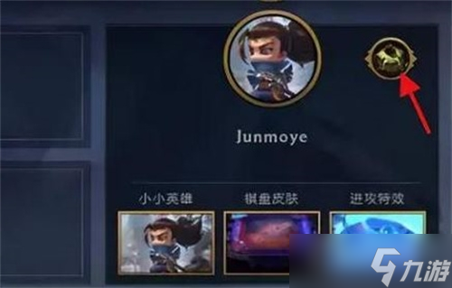 《云顶之弈》英雄传说之力选不了解决方法