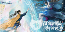 《新仙剑奇侠传之挥剑问情》星璇怎么获取？星璇获取具体方法