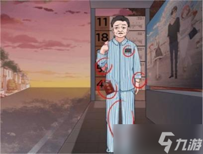一代沙雕爸爸的秘密怎么过-爸爸的秘密攻略详解