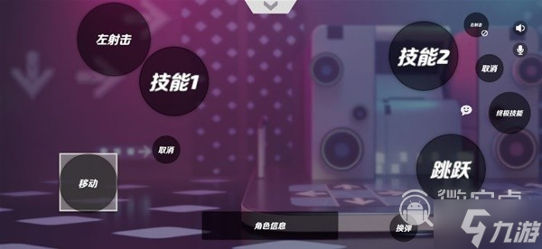 火力苏打各类型键位设置推荐