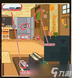 《疯狂爆梗王》找出10个判断温度的线索通关攻略详解