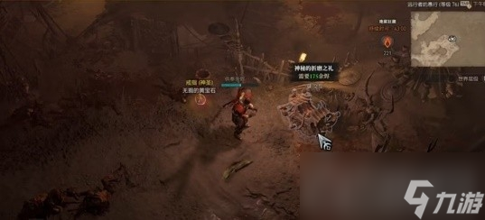 《暗黑破坏神4》地狱狂潮资源刷新点位一览