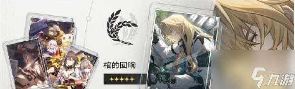 崩坏星穹铁道罗刹什么时候出 下半UP池罗刹上线时间介绍