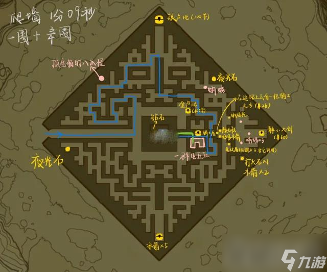 《塞尔达传说王国之泪》北洛美城堡遗迹宝箱位置及路线图分享