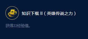 云頂之弈S9凱特琳和平衛(wèi)士效果說(shuō)明