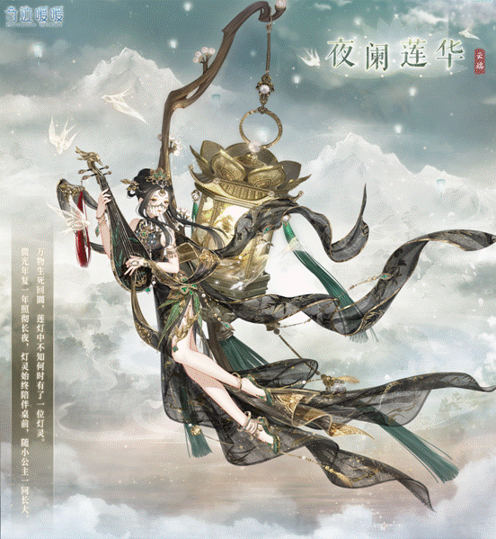 奇迹暖暖夜阑莲华套装获得方法