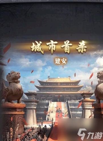 三国群英传霸王之业如何快速寻找敌人的城寨 拿城池技巧