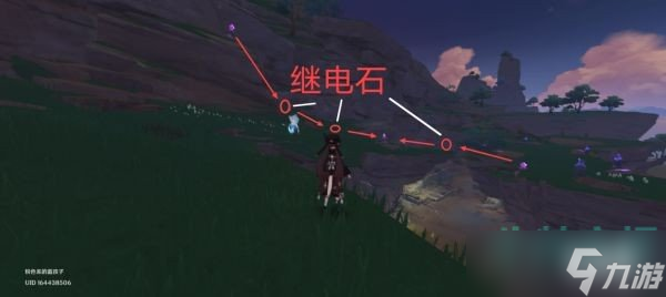 《原神》鹤观电气传导全部机关解谜攻略