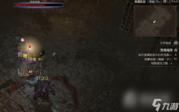 《暗黑破坏神4》6.13单人重制地下城方法