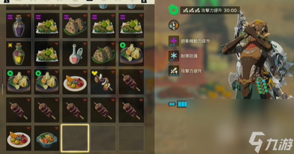 塞尔达传说王国之泪食物料理复制方法攻略