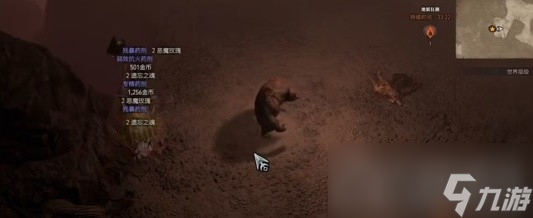 《暗黑破坏神4》地狱狂潮资源刷新点位一览